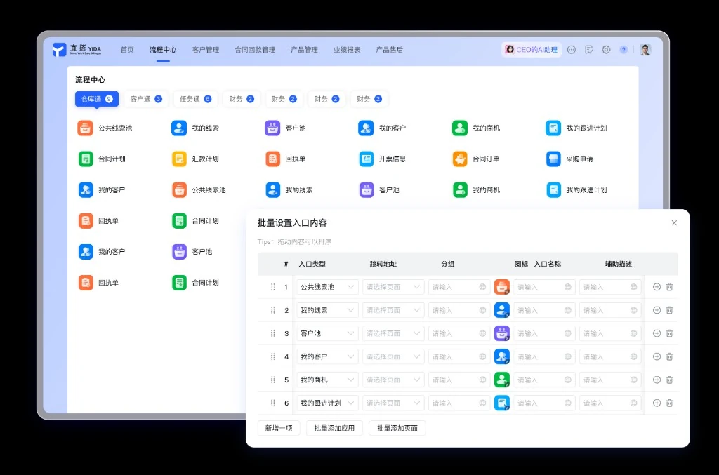 医疗多人编辑